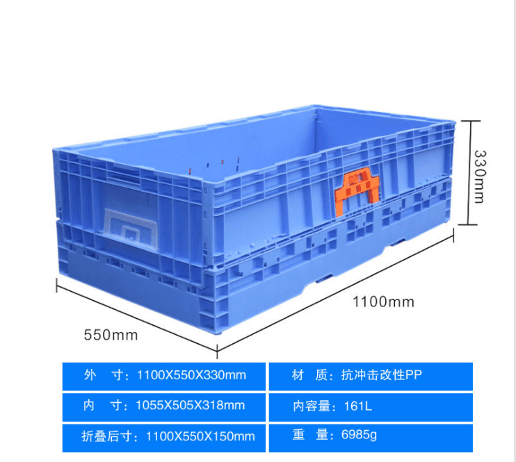 S115 折叠箱