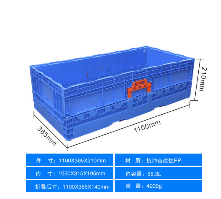 S308 折叠箱