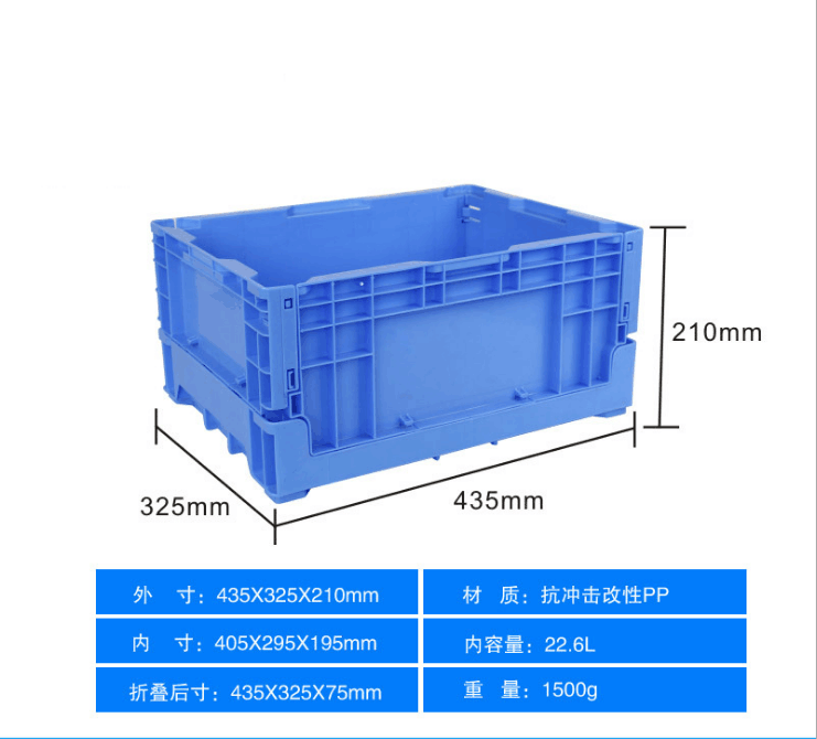 S903 折叠箱