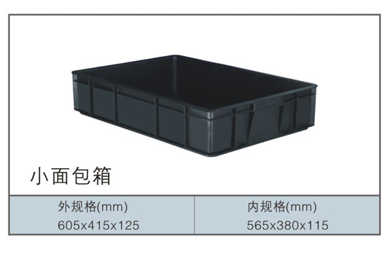 小面包箱防静电